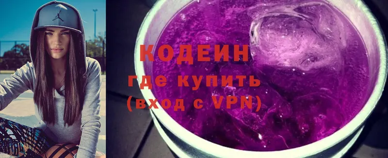 как найти закладки  Котово  Codein Purple Drank 